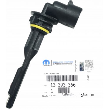 Capteur Niveau Liquide Refroidissement Pour Opel Astra H Cascada Zafira 1304027