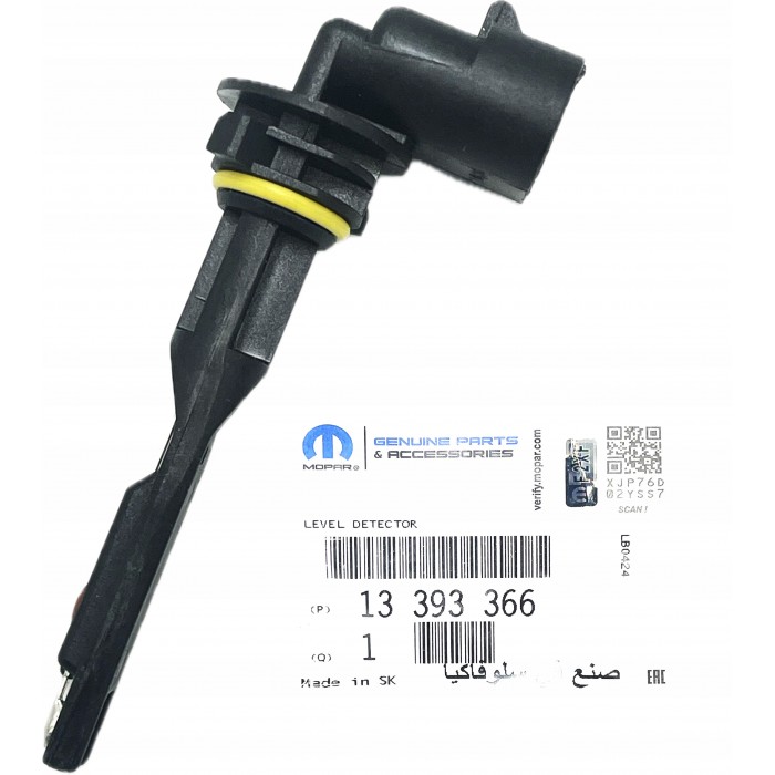 Capteur Niveau Liquide Refroidissement Pour Opel Astra H Cascada Zafira 1304027