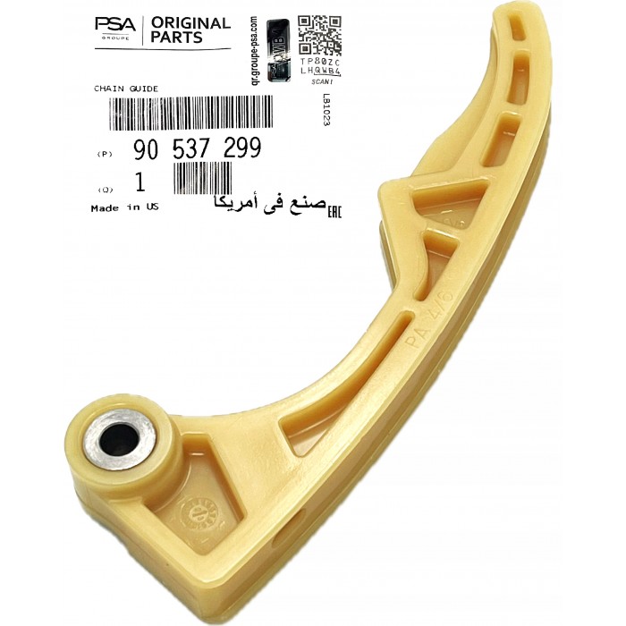 Guide Kit Chaine Distribution Pour Alfa Romeo 159 Spider Opel Antara A 90537299