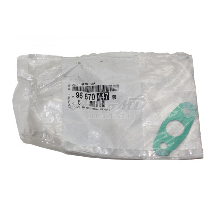 Joint de Tuyau Retour d'Huile Pour Bmw Série 1 E81 E82 2 F45 3 E36 9667044780