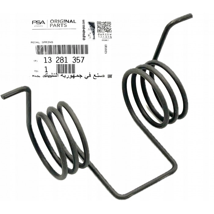 Ressort de Retour de Pédale d'Embrayage Pour Opel Insignia A Saab 9-5 13281357