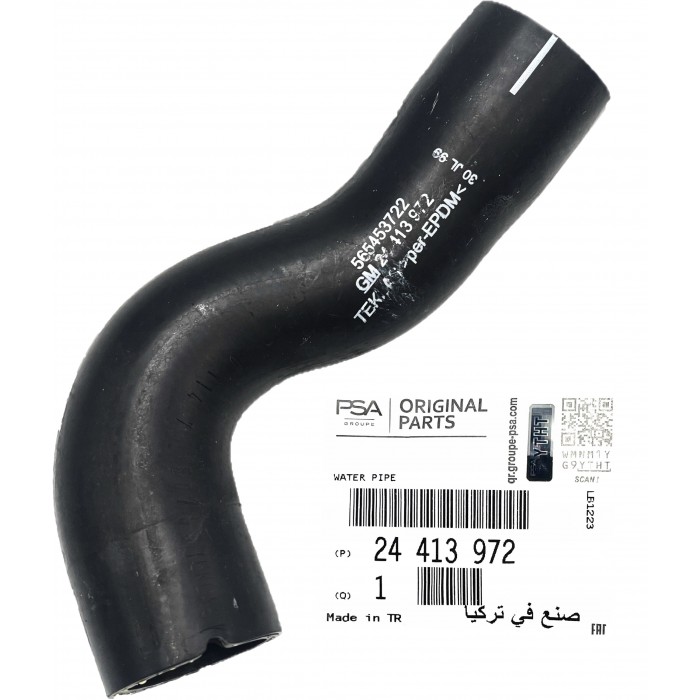 Tuyau du Radiateur Pour Opel Astra G 24413972