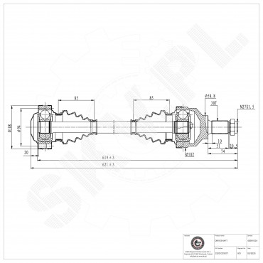 Arbre de transmission Cardan Pour BMW Série 5 E39 33201229377 33201229380