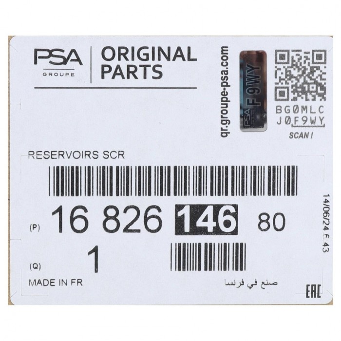 Réservoir Adblue Pour Peugeot Citroën DS 1682614680, 9807475680, 1682619180