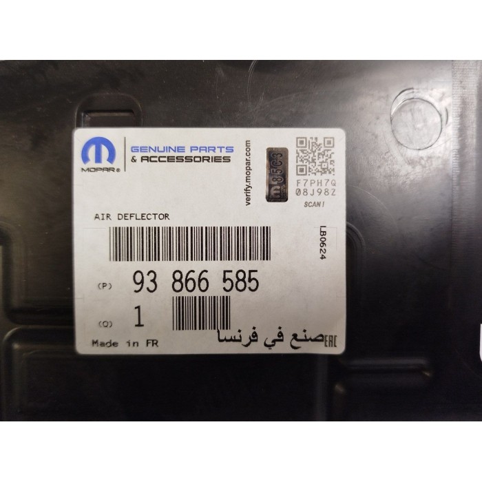 Support de Radiateur Pour Opel Vivaro B C