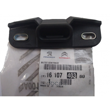 Guide de Porte Coulissante Pour Peugeot Boxer Fiat Ducato Citroën Jumper