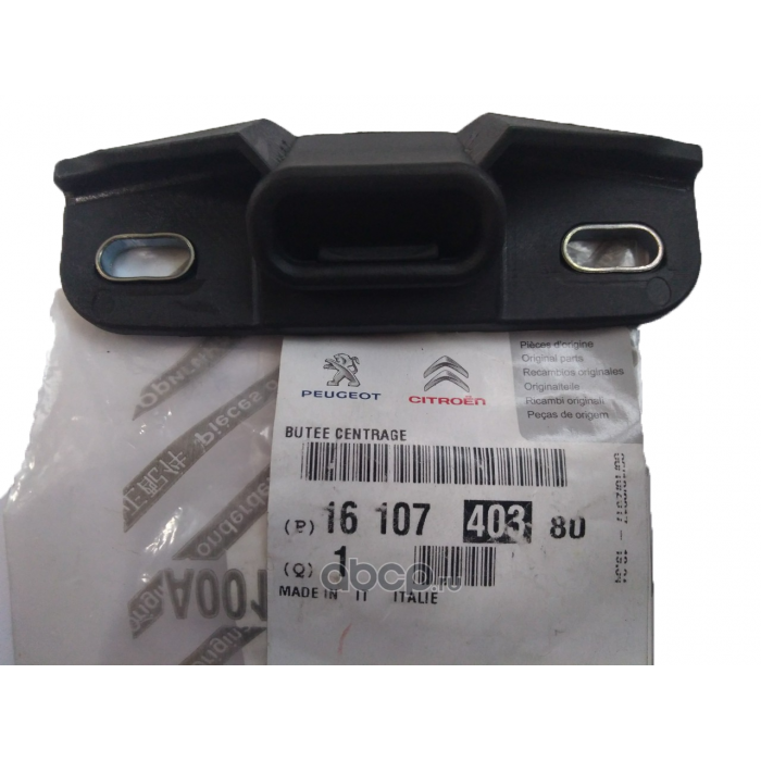 Guide de Porte Coulissante Pour Peugeot Boxer Fiat Ducato Citroën Jumper