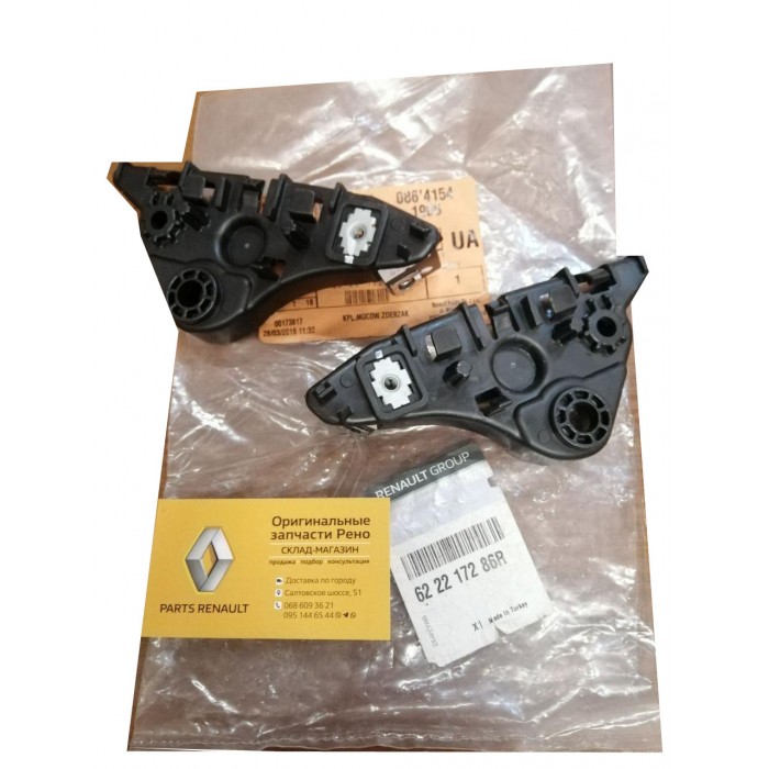 2 Support de Pare Choc Avant Gauche+Droit Pour Renault Fluence 622217286R