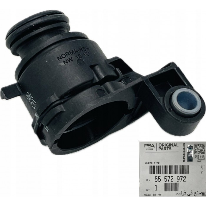 Bague Tuyau Refroidissement EGR Pour Opel Astra J Cascada Insignia A Zafira