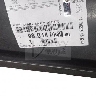 Face Avant de Radiateur Pour Peugeot 207 208 2008 I Citroën C3