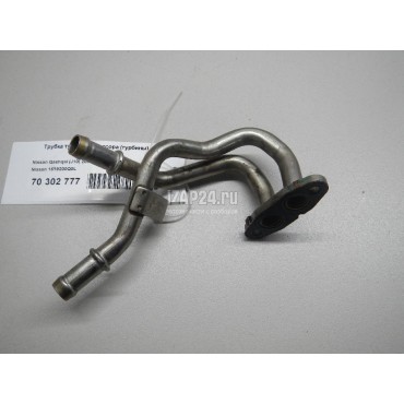 Pipe Tuyau Liquide de Refroidissement Pour Nissan Qashqai 1519200Q0L
