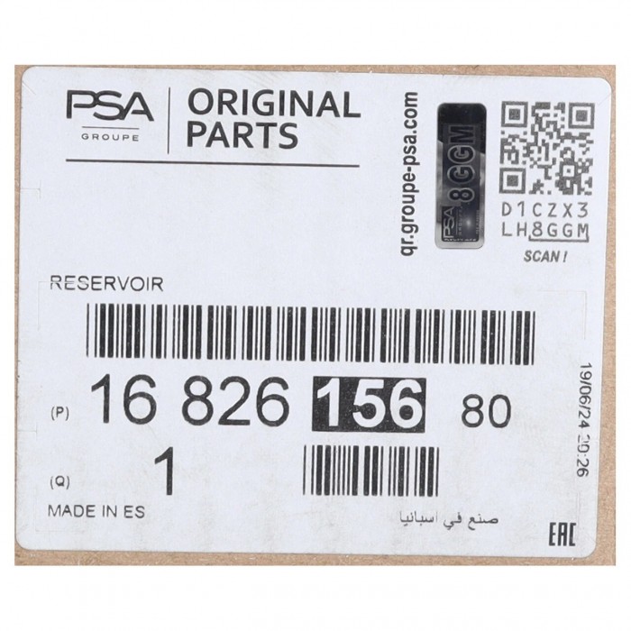 Réservoir Adblue Pour Citroën C4