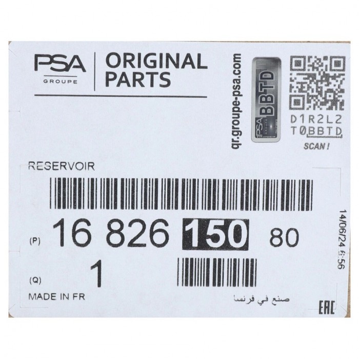 Réservoir Adblue Pour Peugeot 308 II Citroën C4